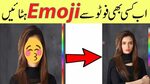 How To Remove emoji From Picture In Android - YouTube